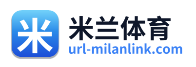 米兰体育 Logo
